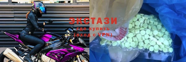 прущие грибы Верхнеуральск