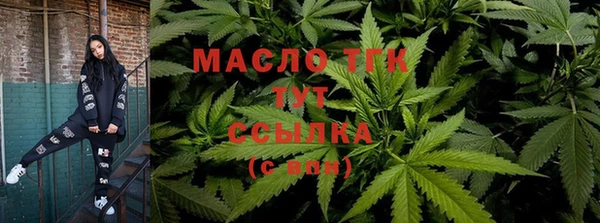 мяу мяу мука Верхний Тагил