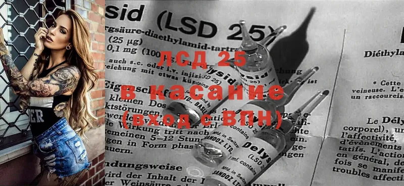 LSD-25 экстази кислота  Пошехонье 